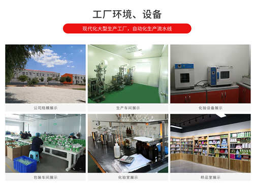 ?；撬崤蒡v片oem貼牌代加工廠家