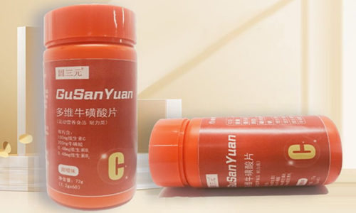 運(yùn)動(dòng)營(yíng)養(yǎng)食品廠(chǎng)家多維牛磺酸片代加工OEM貼牌定制