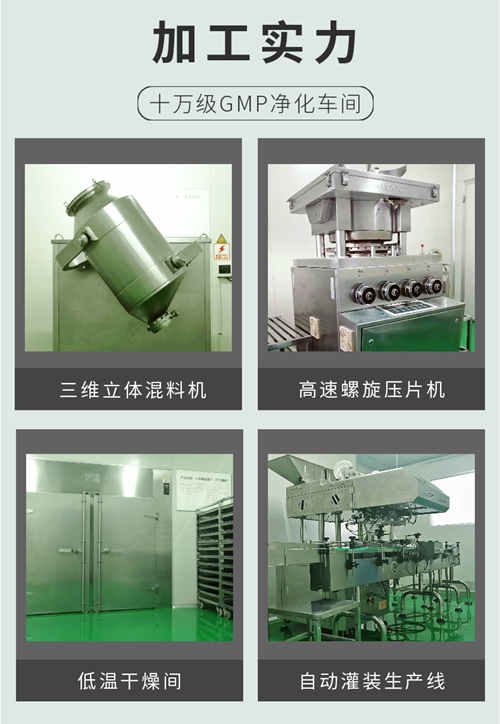 壓片糖果代加工生產(chǎn)廠(chǎng)家設(shè)備圖片-德州健之源