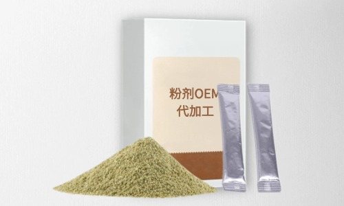 粉劑代加工項(xiàng)目有哪些，有什么注意事項(xiàng)-德州健之源