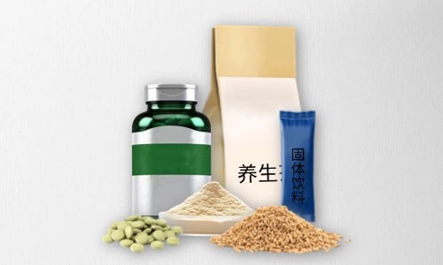 片劑、粉劑、顆粒劑、茶包保健品代加工