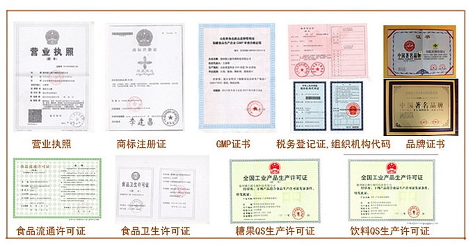 車間采用全自動旋轉(zhuǎn)式壓片機進行壓片，出片快，質(zhì)量好。