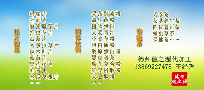 沙棘的作用功效： 1、         降低膽固醇及血脂，增強血管彈性及降低血壓，降低血小板凝集并能減少心臟病發(fā)作 2、         具有強力殺菌作用，尤其適用肺，胃部的感染及微生物感染。 3、         能調節(jié)血糖，降低糖尿病發(fā)作，并減少30%的直腸癌及50%胃癌的發(fā)作。 4、         與脂肪結合，清腸，去毒，清血液，消除身體內的雜質。 5、         有效的去除粉刺，降低感染