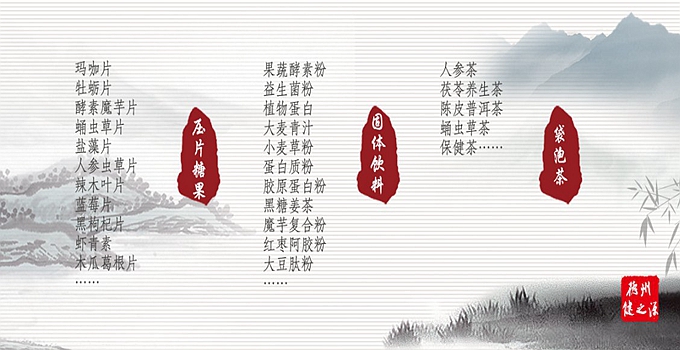 猴頭菇壓片糖果代加工 優(yōu)勢一：檢測  廠檢：1天  官方檢測：10天  三方檢測：7天  猴頭菇壓片糖果代加工 優(yōu)勢二：技術(shù)  我們的技術(shù)是：山東中醫(yī)藥大學(xué) 中大藥業(yè)的技術(shù)部部長，說出您的產(chǎn)品概念，即可為您提供配方  從原料到配方到生產(chǎn)到包材，可為您一站式解決！所有產(chǎn)品均可備案。