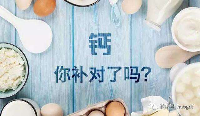 中老年補鈣竅門多，你選對了嗎？