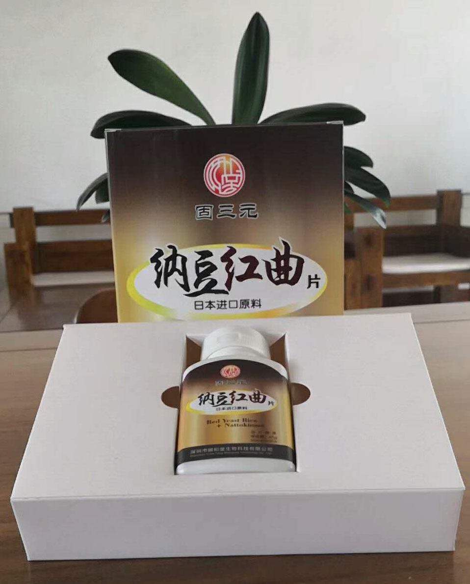 預(yù)防心腦血管疾病，提高整體健康水平