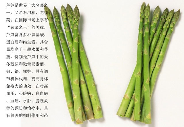 輕身益氣延年，癌癥的克星--蘆筍袋泡茶