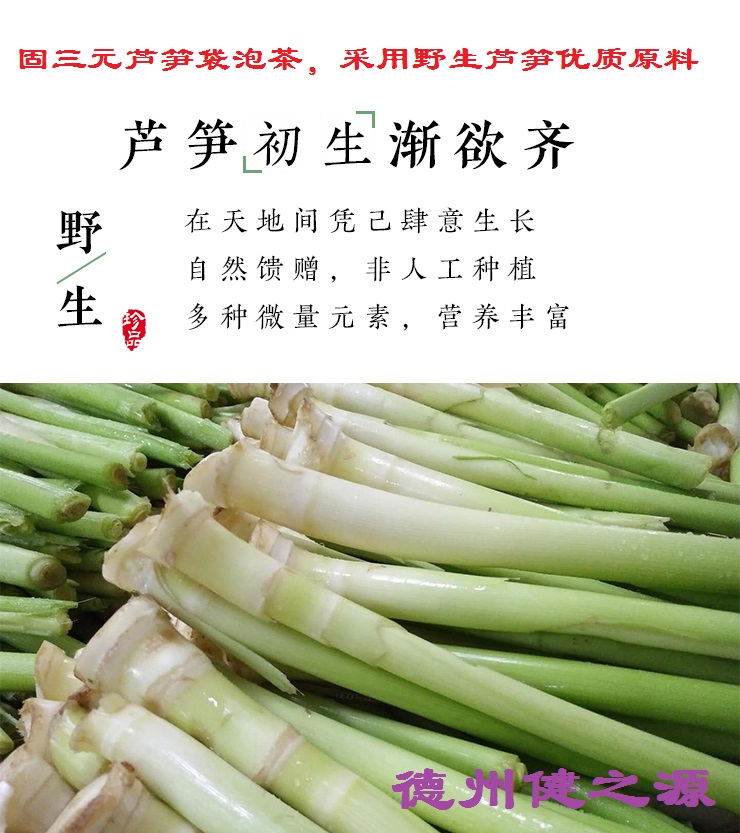 輕身益氣延年，癌癥的克星--蘆筍袋泡茶
