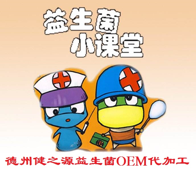 夏天腸胃問題頻發(fā)，您應(yīng)該用益生菌了