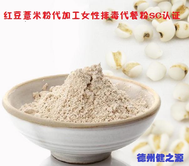 薏米，生活中的美容食品