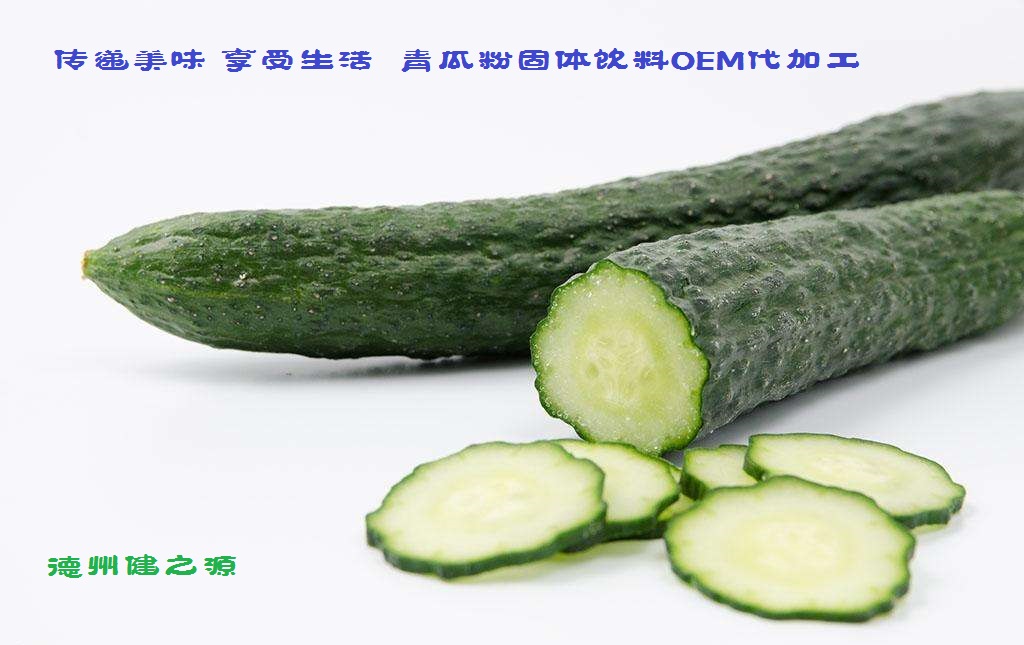 青瓜的六大營養(yǎng)價(jià)值，你知道嗎？