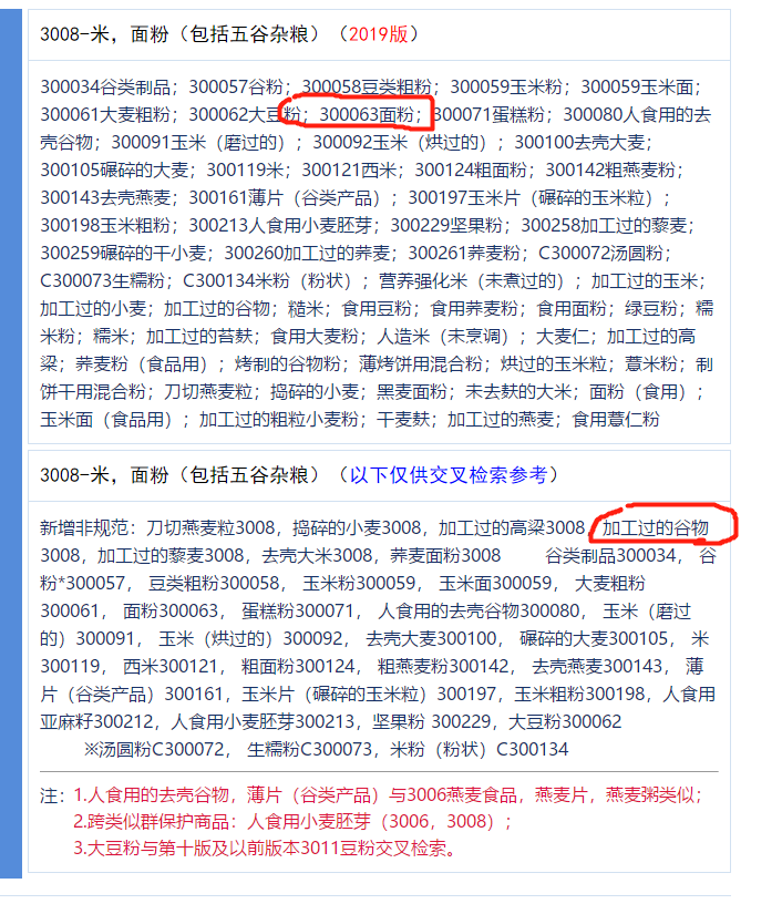 五谷雜糧代餐粉代加工企業(yè)，德州健之源oem貼牌電話18053407792