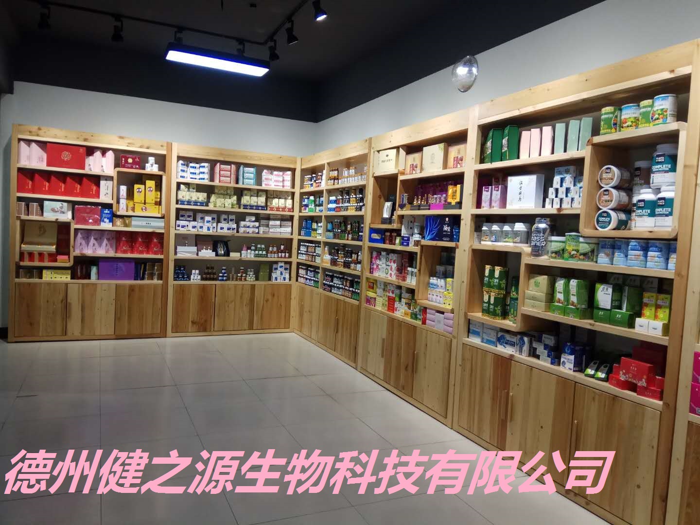 山東保健食品oem貼牌代加工廠(chǎng)-德州健之源
