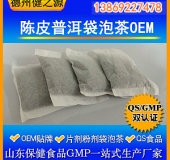 山東保健食品oem貼牌代加工廠(chǎng)-德州健之源