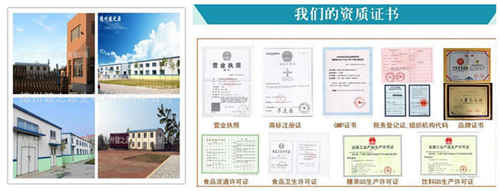 代加工廠(chǎng)家廠(chǎng)區(qū)以及生產(chǎn)資質(zhì)-德州健之源