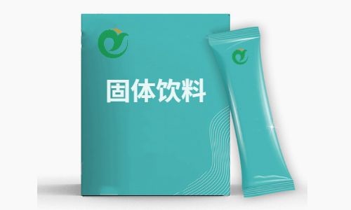 健之源壓片糖果、固體飲料代加工